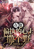 童老爷带芸娘npc