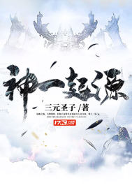 不要告诉爸爸