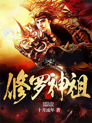 神王强宠:萌宝来袭