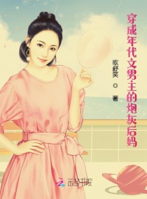 七金刚电影国语在线观看