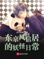 会长是女仆大人免费观看
