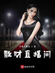 男人摸美女胸