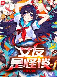 冒牌大英雄txt下载