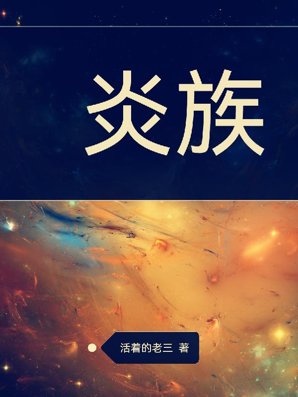 双性夫夫