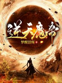 范建明
