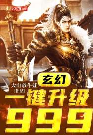 浪进浪出 肉耽 全集