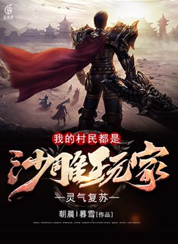 照美冥邪恶图片