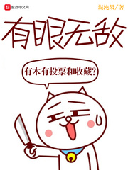 笨蛋英子与李力雄