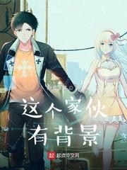 风流大小姐