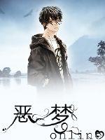 美受被帝王攻囚禁生子