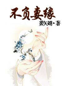 深不可测txl金银花原文免费阅读