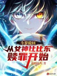军妓慰安妇