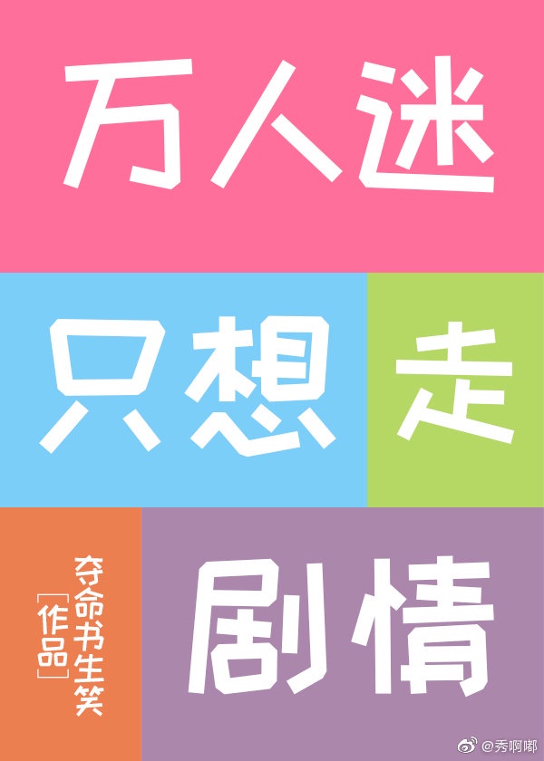 男生插女生下面的视频