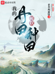 原神4.2前瞻兑换码