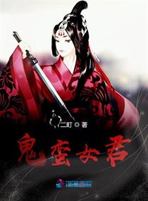 强秦