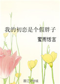 男女考逼视频