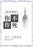 叶璇图片