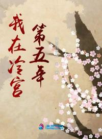 后股穴