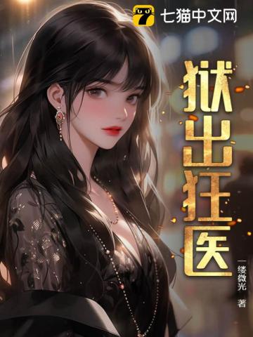斗罗大陆漫画在线观看