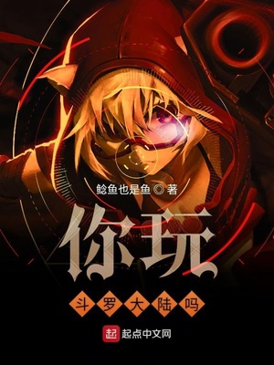 星河至尊动漫免费观看完整版