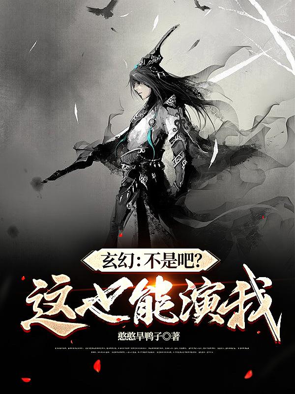 发烧了被医生老公打针