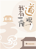 800va在线观看
