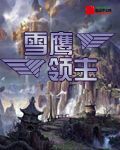 av动态图出处加番号