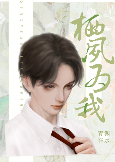 聂远王惠