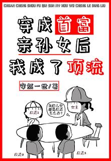 蚯蚓下载