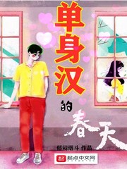 嗯啊好舒服视频