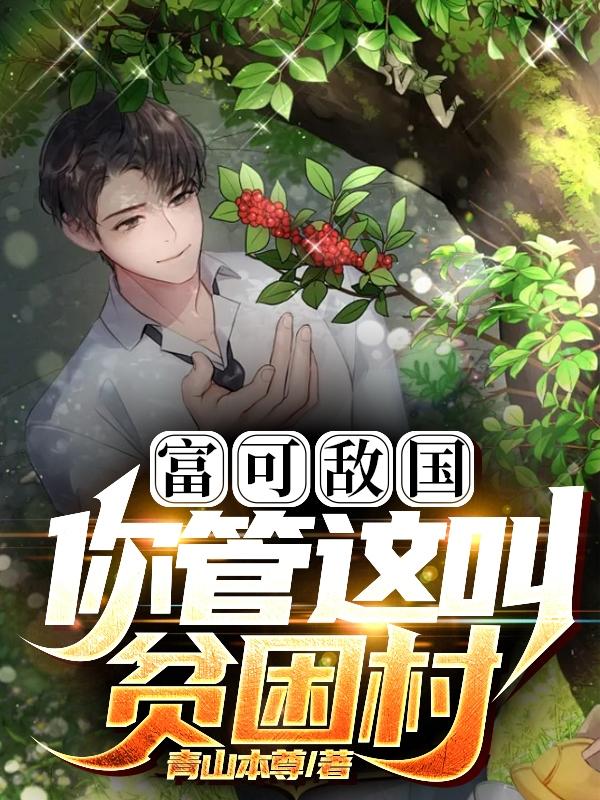 老地方在线观看免费资源在线观看