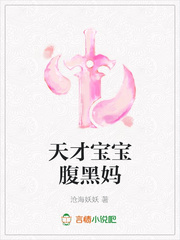 男阳茎进女阳道