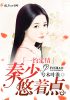 文枫与媳妇儿柔佳全篇