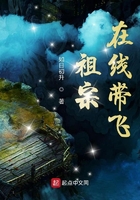 董大爷门卫小说第二部