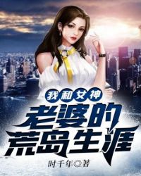 终身妥协