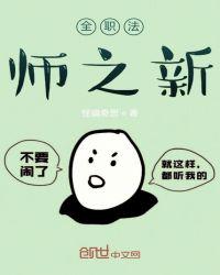 龙女刺杀系加点