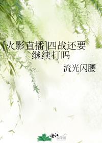 慈母疯娘