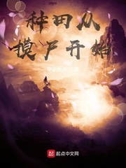 看看镜子里的你有多荡
