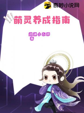 快穿之冰冷谪仙宿主