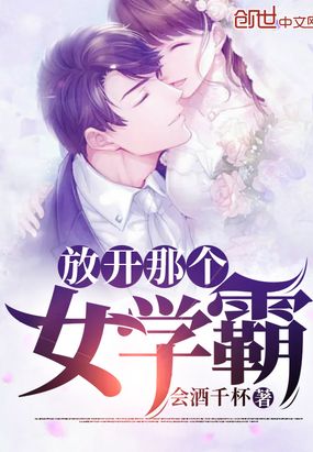 帝女重生在七零