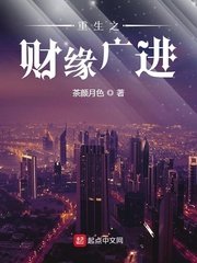 龙神功