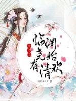 触手产卵魔法少女