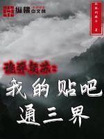 潇湘溪苑sp宝贝撅起来