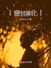 吾栖之肤未删节完整版