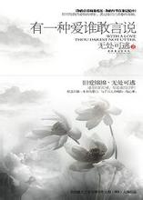 我女儿的闺蜜