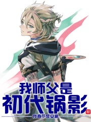 七妹A导航
