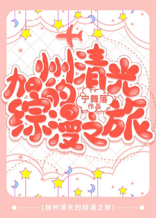 因爱之名