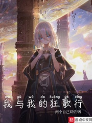 波多野结衣无限