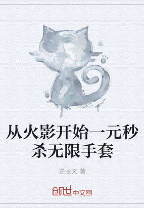 超能少年第二季