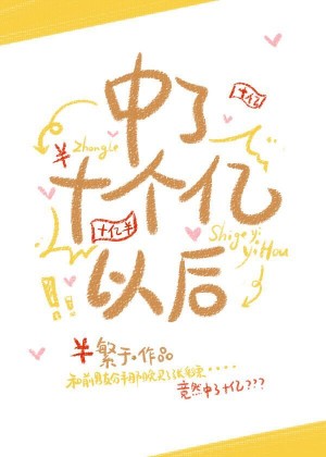 我被开发的经历